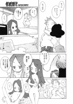 Page 207