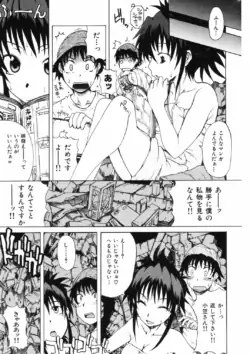 Page 203