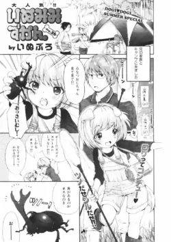 Page 81