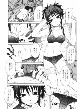 Page 194