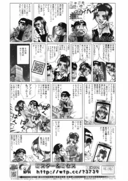 Page 231