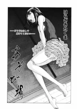 Page 210