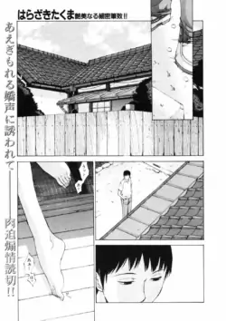 Page 209