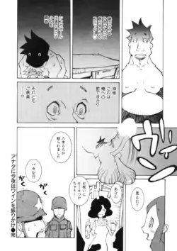 Page 208