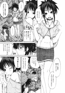 Page 191