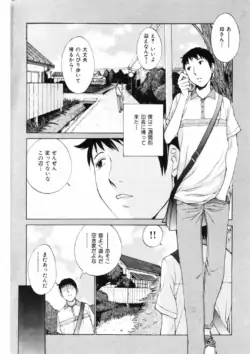 Page 214