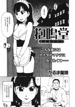 Page 157