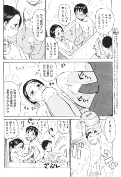 Page 196