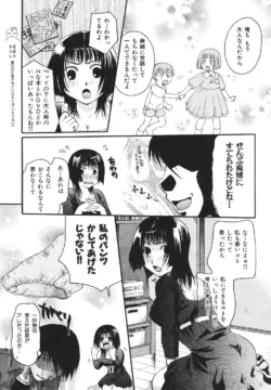Page 225