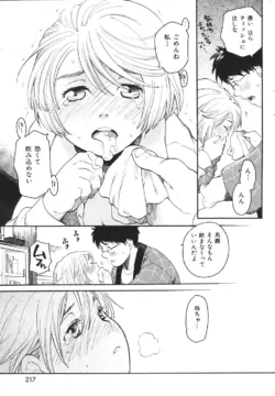 Page 217