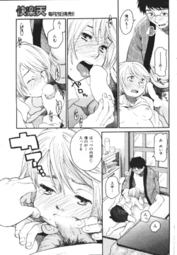 Page 215