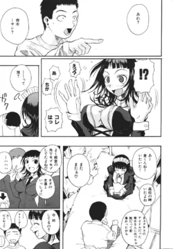 Page 241