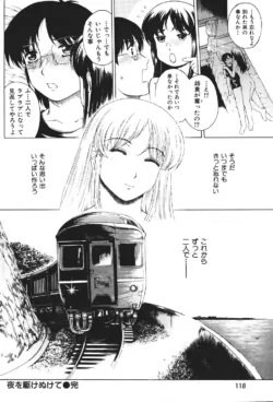 Page 118
