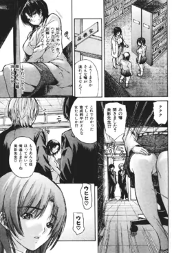Page 175