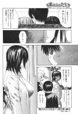Page 190