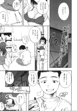Page 239
