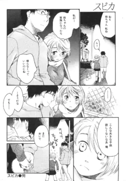 Page 222