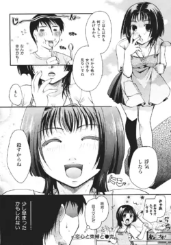 Page 238