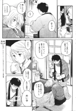 Page 209