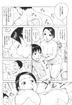 Page 194