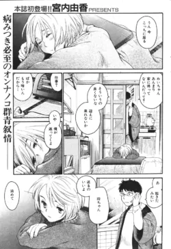 Page 207