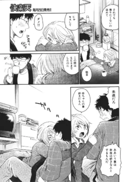Page 211