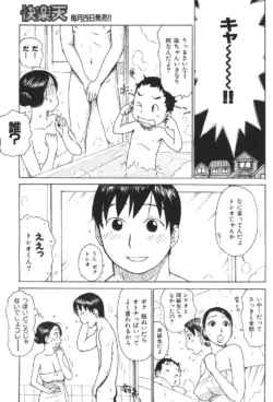 Page 193