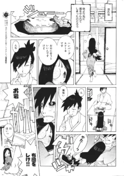 Page 257