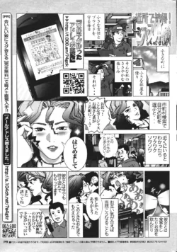 Page 267
