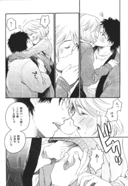 Page 212