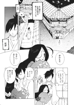 Page 256