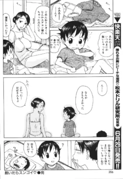 Page 206