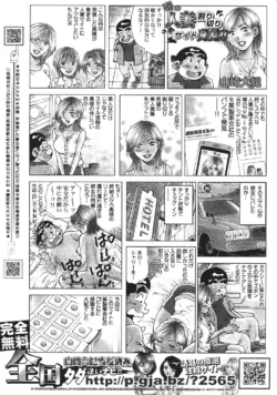 Page 261