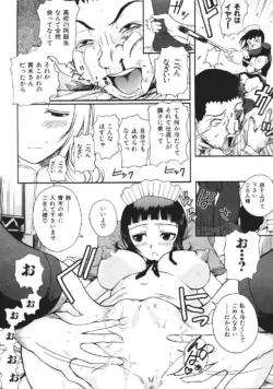 Page 250
