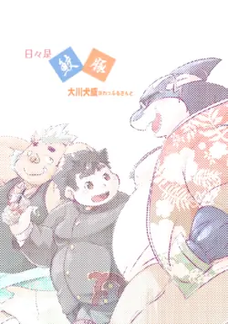 Page 32