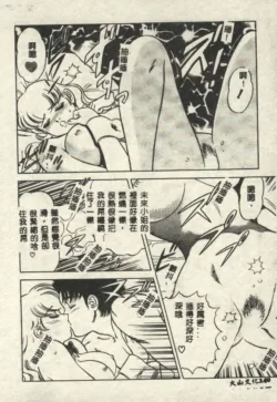 Page 140