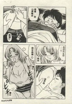 Page 175