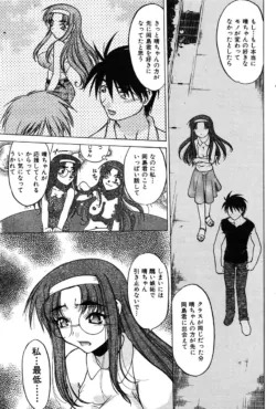 Page 179