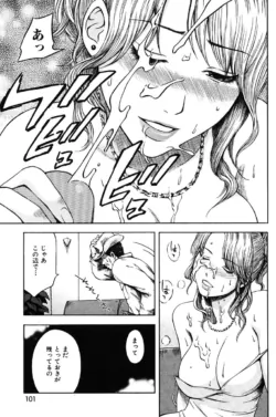Page 101