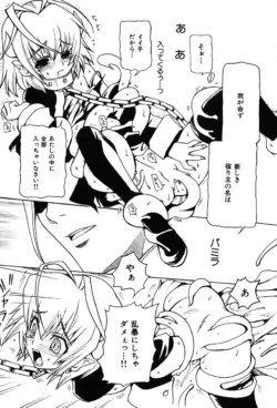 Page 205