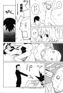Page 192