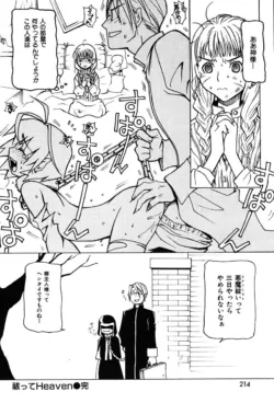 Page 214