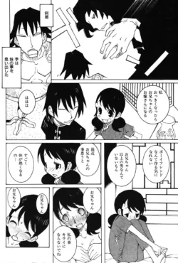 Page 196