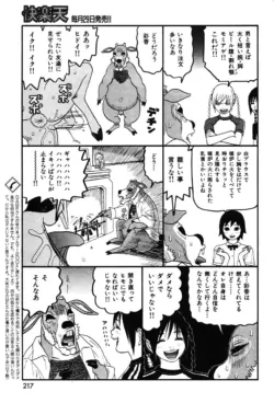 Page 217