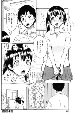 Page 120