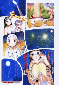 Page 231