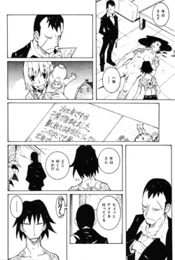 Page 194