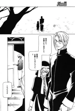 Page 200