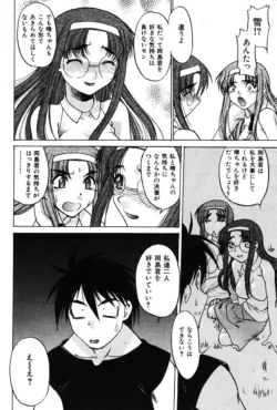 Page 184