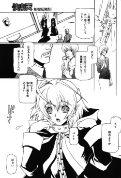 Page 201